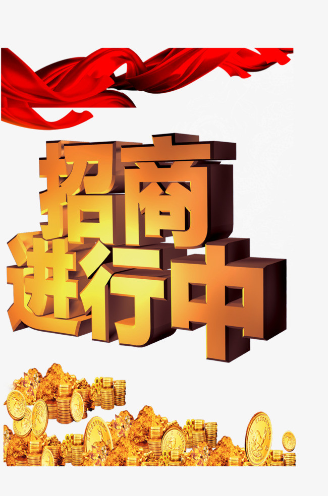 招商随行App_招商随行_招商随行