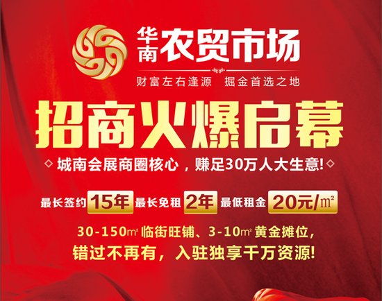 招商随行_招商随行App_招商随行