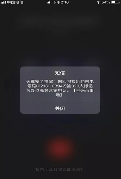 拼多多自动弹窗怎么关闭-教你秒关拼多多自动弹窗
