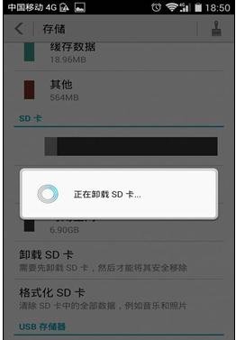 格式化安卓手机还能用吗_安卓手机怎么格式化_格式化安卓手机会怎么样