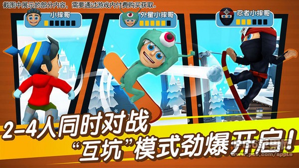 滑雪手机游戏推荐_滑雪手机游戏空翻多少度_ar手机滑雪游戏