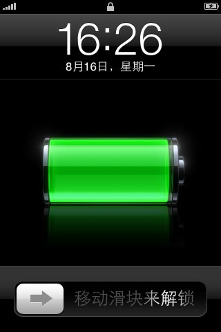 充电玩游戏手机自动锁屏_充电时锁屏为什么会出现新闻_手机充电玩游戏自动关机