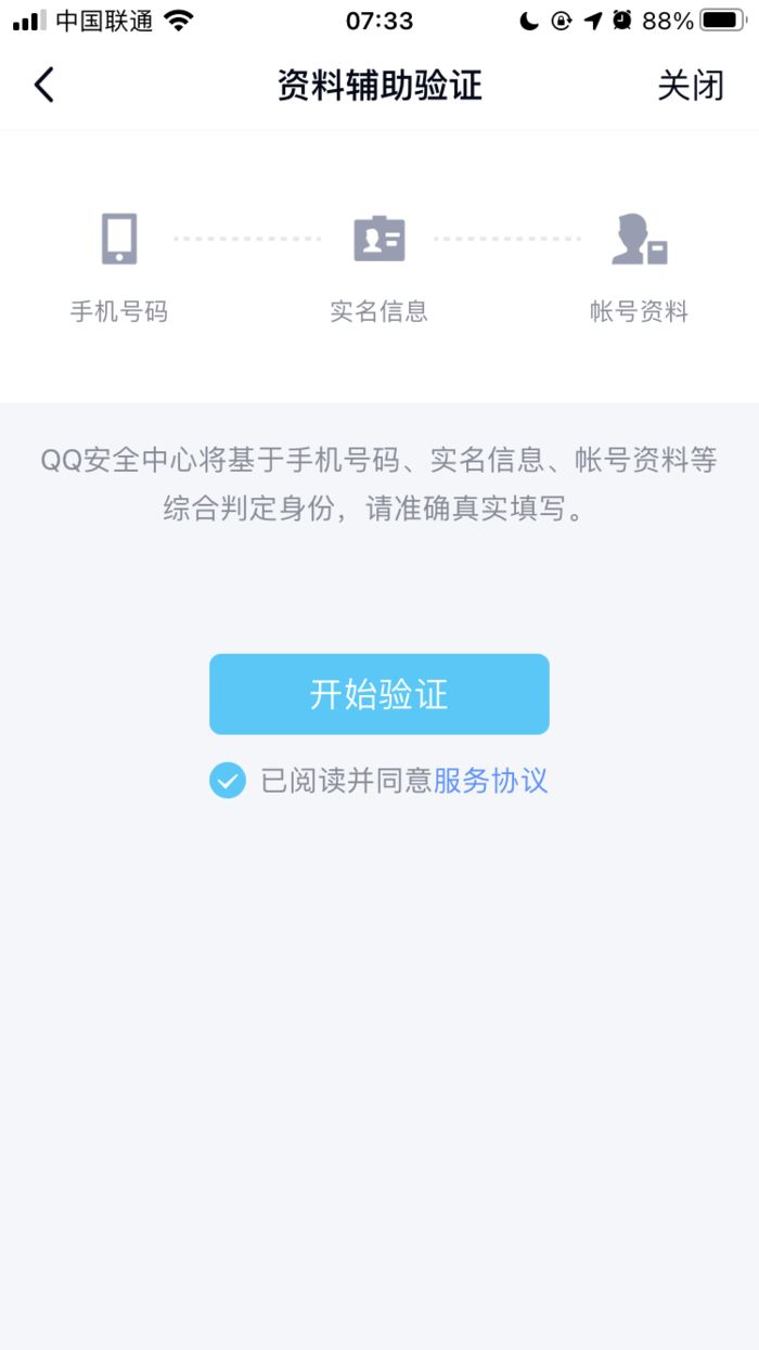 b站游戏用虚拟手机号-B站游戏玩家必看！使用虚拟手机号，保护