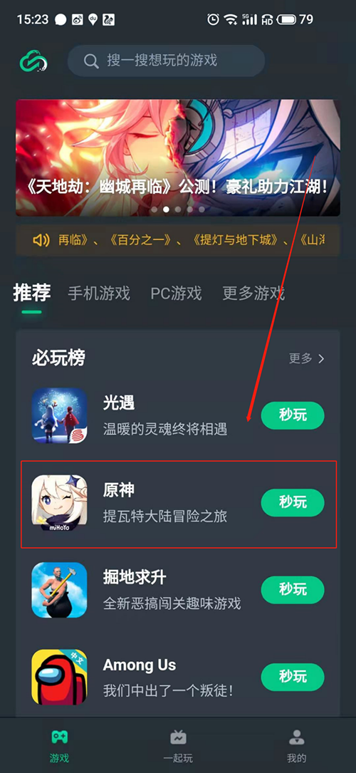 steam游戏手机_steam游戏手机端怎么游戏_steam手机端玩游戏