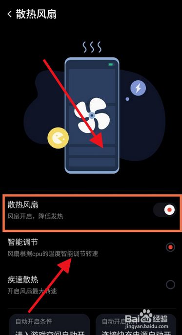 最强电竞打手机游戏的小说_最强电竞打手机游戏_打游戏最强的电竞手机