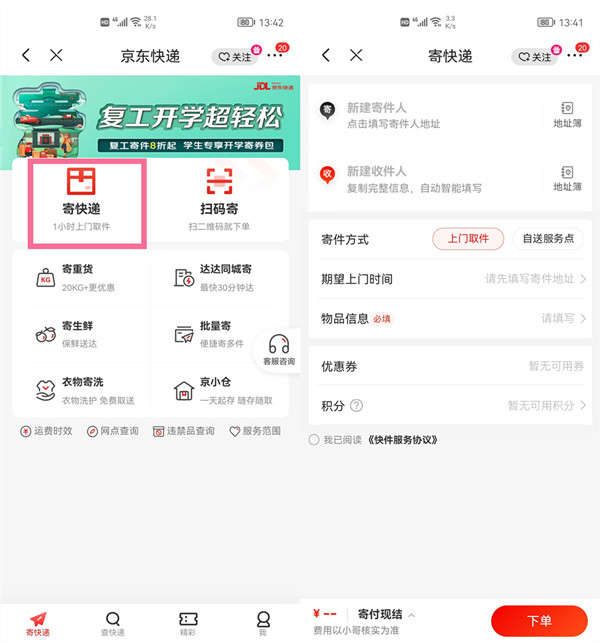 开箱视频游戏_很火的开箱游戏_粉丝开箱游戏手机
