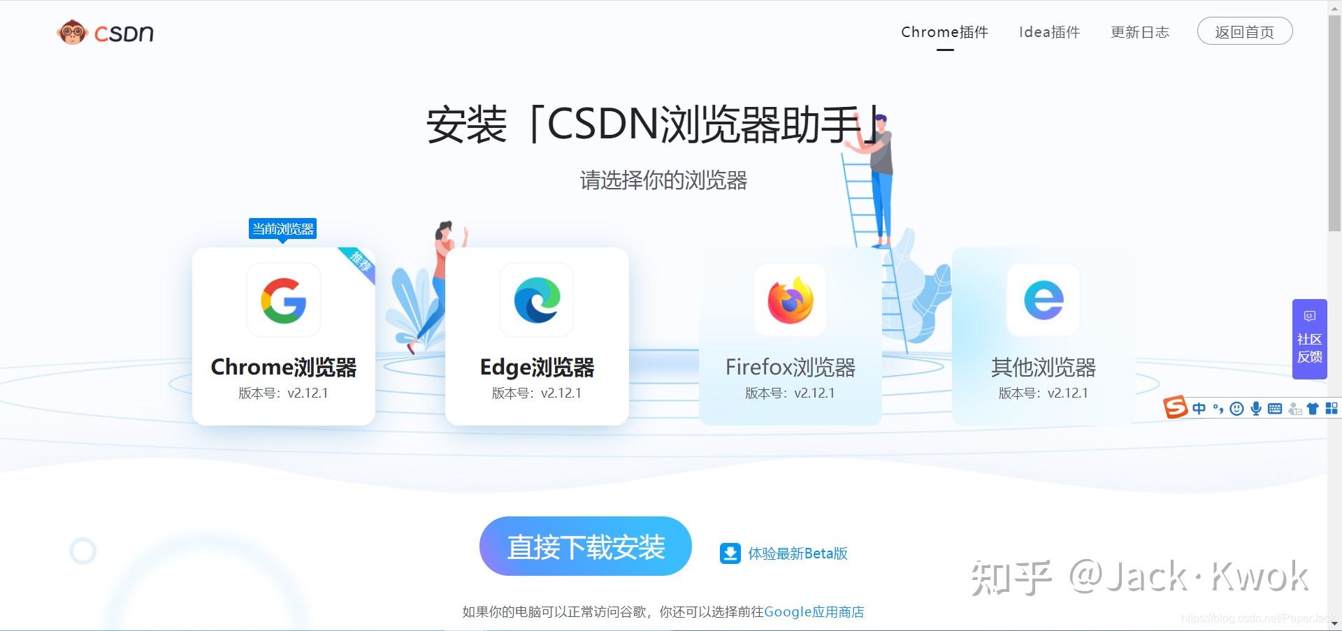 很火的开箱游戏_开箱视频游戏_粉丝开箱游戏手机