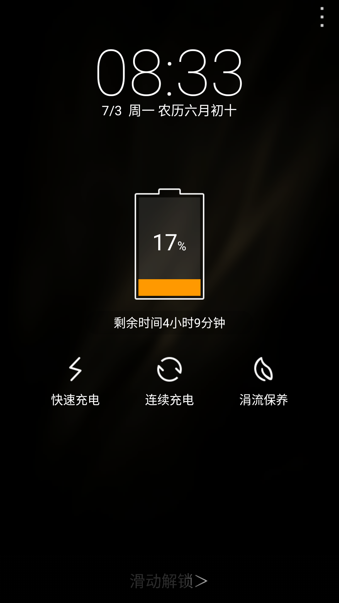 什么手机充游戏便宜_搭载快充的游戏手机哪个好_充电游戏软件