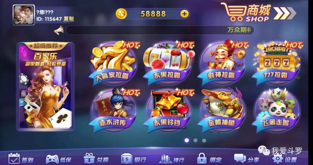 vivo手机游戏手机_vivo手机配置游戏_游戏手机vivo