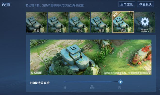 vivo手机游戏手机_游戏手机vivo_vivo手机配置游戏