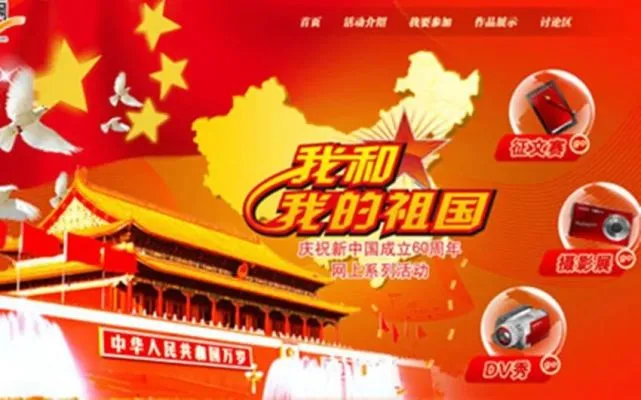 2020新中国成立几周年_新中国成立多少周年了2022_2021成立新中国多少周年