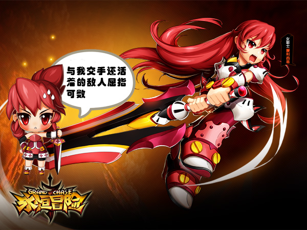 二次元动作手机游戏-【热血战士】初入江湖，从零到英雄