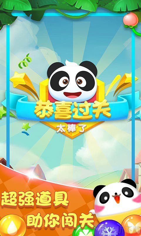 平板游戏软件推荐_跟平板一样的手机游戏软件_平板版游戏