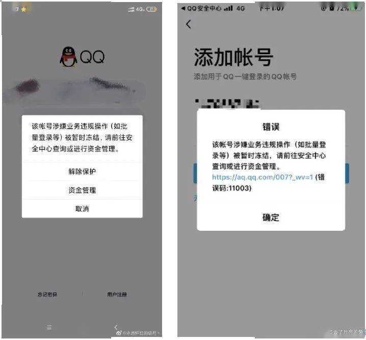 卡bug会被检测到吗_卡bug是什么意思_卡bug