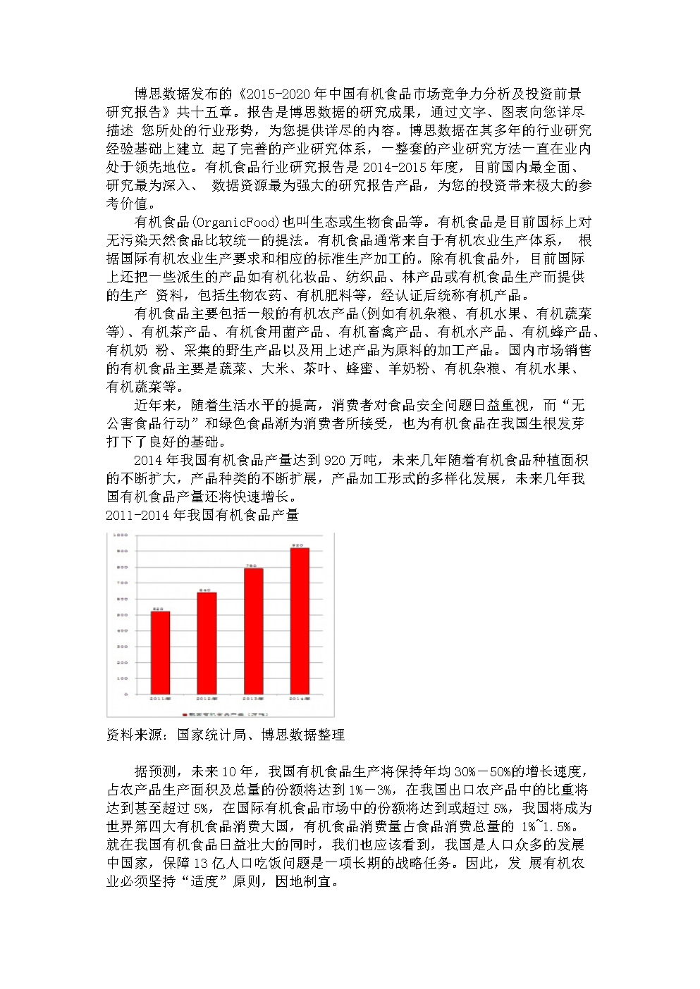 春香未来_春香未来_春香未来