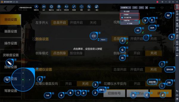 电脑单机游戏转换手机玩_adv电脑游戏转手机教程_手游转换电脑上玩是什么软件