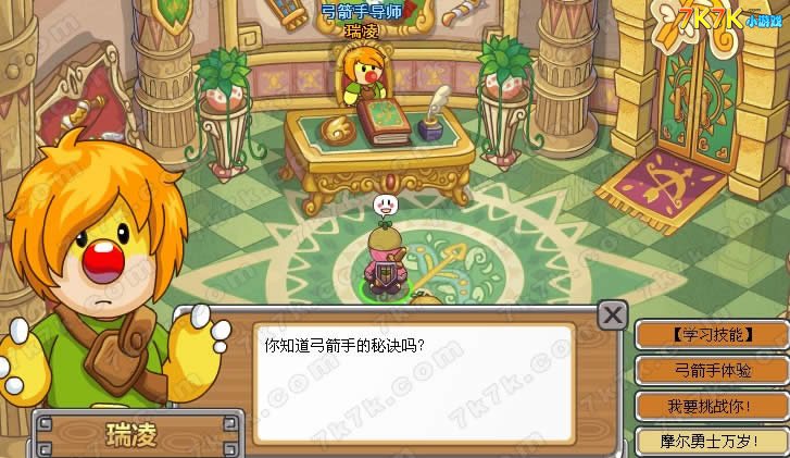 摩尔勇士_摩尔勇士2021_摩尔勇士迈向新职业