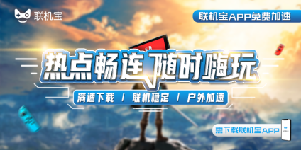 端游互通手机游戏推荐_端游和手机互通的游戏_端游手机互通的游戏
