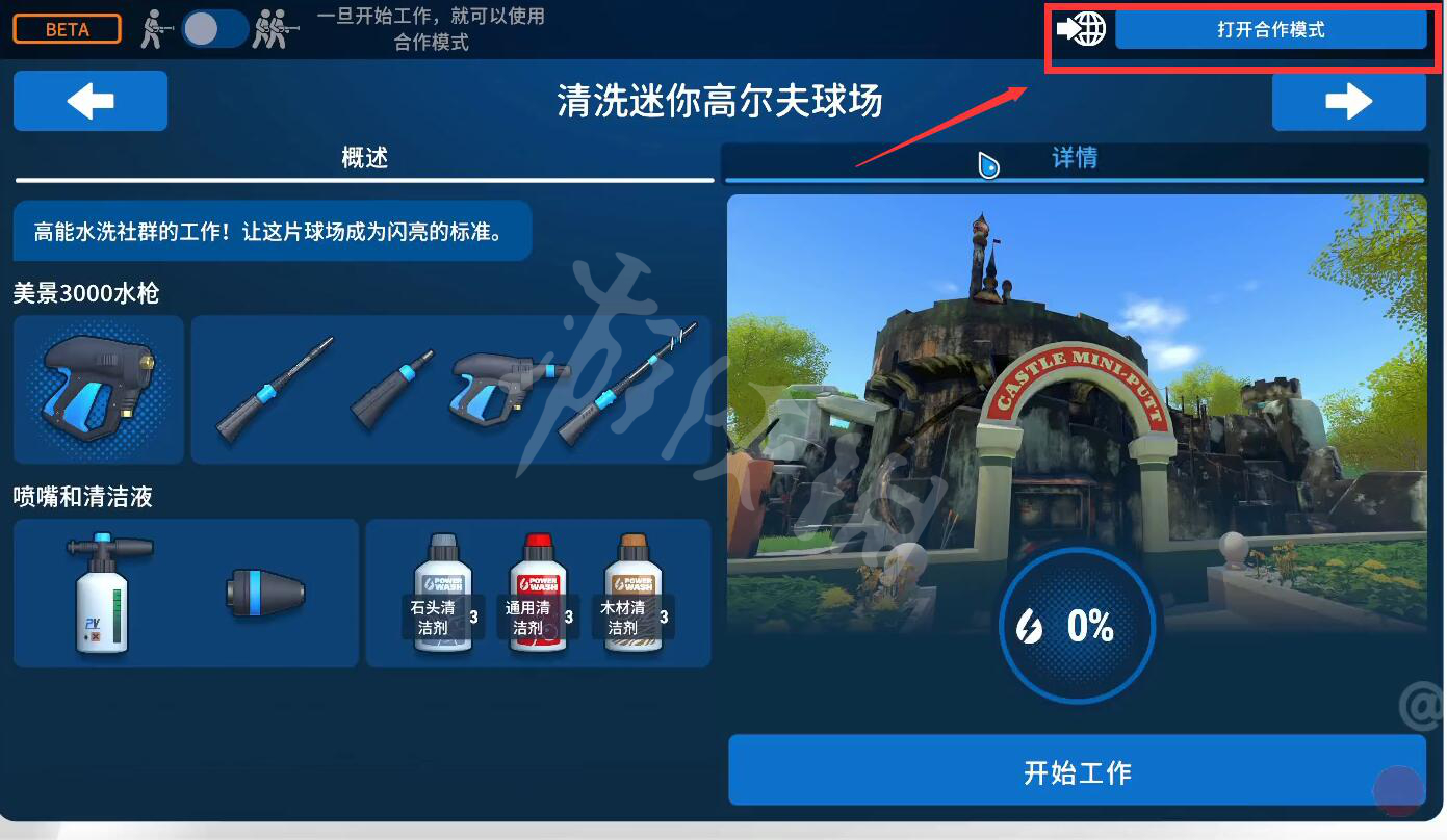端游和手机互通的游戏_端游互通手机游戏推荐_端游手机互通的游戏