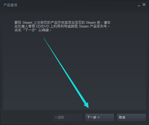 激活游戏账号在哪里激活_wegame手机激活游戏_游戏key激活