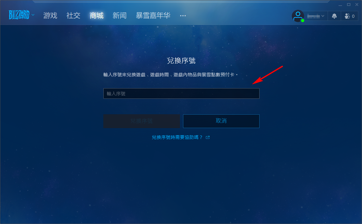 游戏key激活_激活游戏账号在哪里激活_wegame手机激活游戏