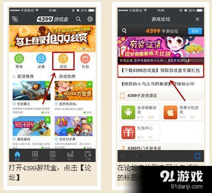 游戏key激活_激活游戏账号在哪里激活_wegame手机激活游戏