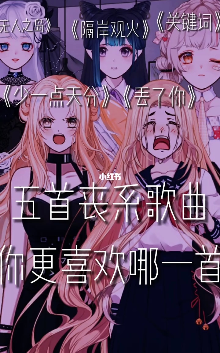 动漫歌曲手机游戏_动漫歌曲手机游戏推荐_动漫歌曲的游戏