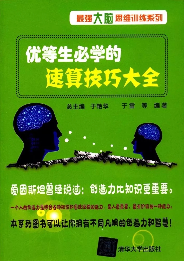 儿童游戏手机益智游戏下载-玩乐学习新选择，给孩子一场益智游戏