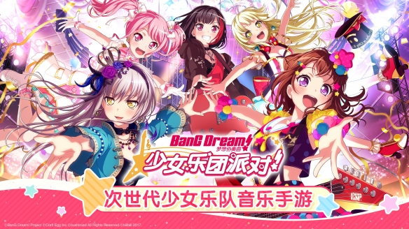 二次元音乐手机游戏-二次元音乐新星，挑战舞蹈创作，音乐世界等