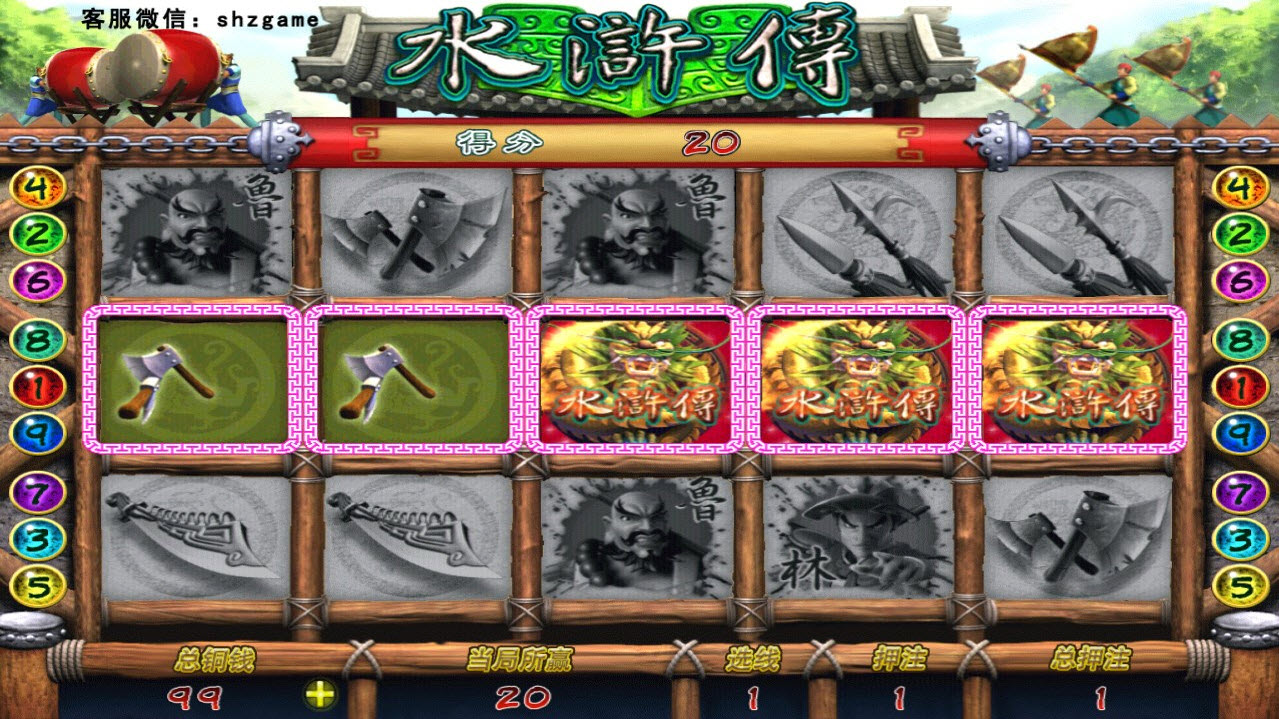 《水浒传》游戏下载手机版_我要下载水浒传_水浒传官方版本下载