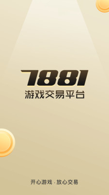 大多数怎么下载手机版游戏_下载大型手游软件_下载大型手游