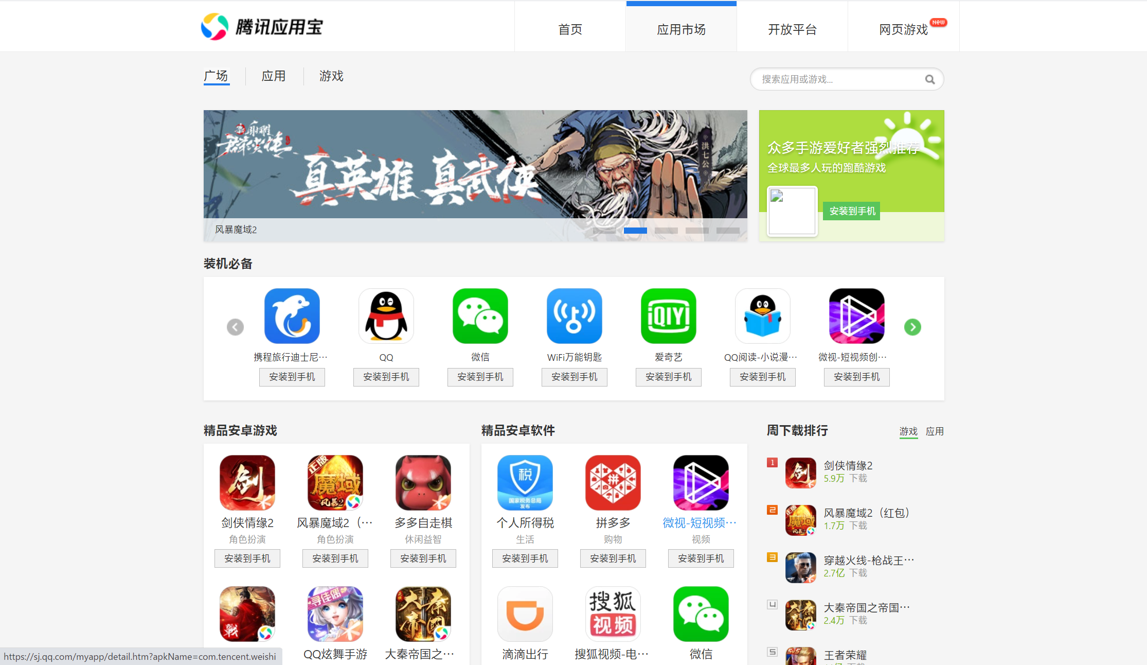 下载大型手游软件_大多数怎么下载手机版游戏_下载大型手游