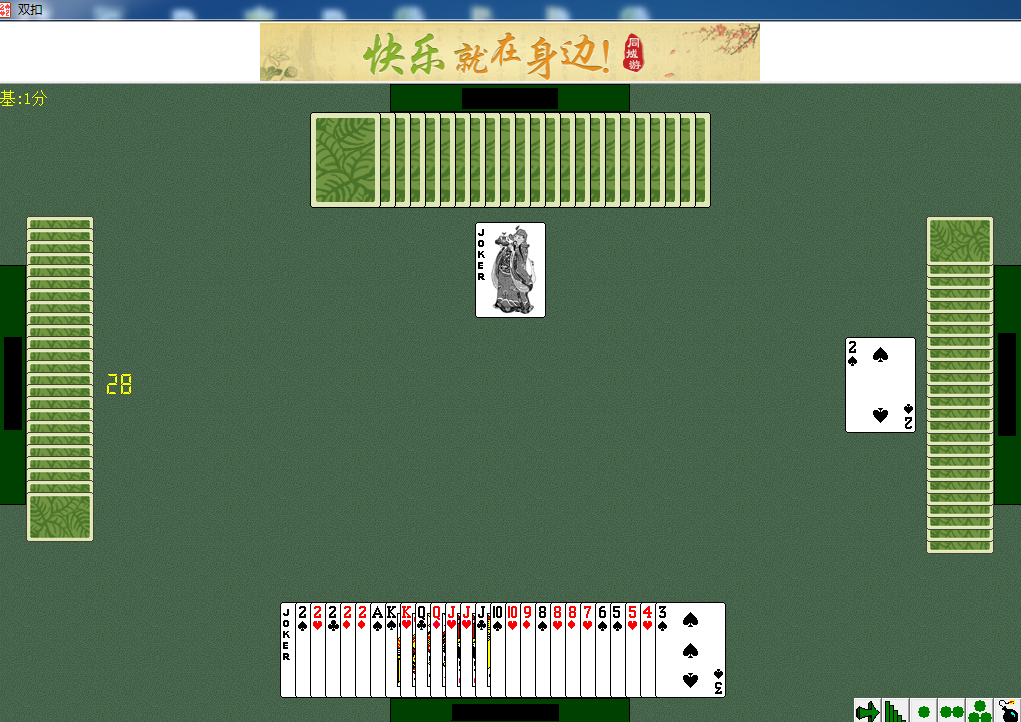 澳门游戏手机版攻略大揭秘