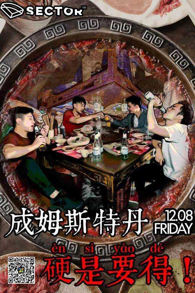 音乐教学新潮流：跟着王尤姆感受音乐创作的魅力