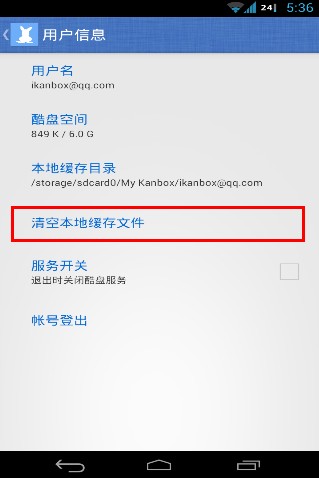 苹果手机系统数据占用太多怎么清理-苹果手机存储空间不够？三招