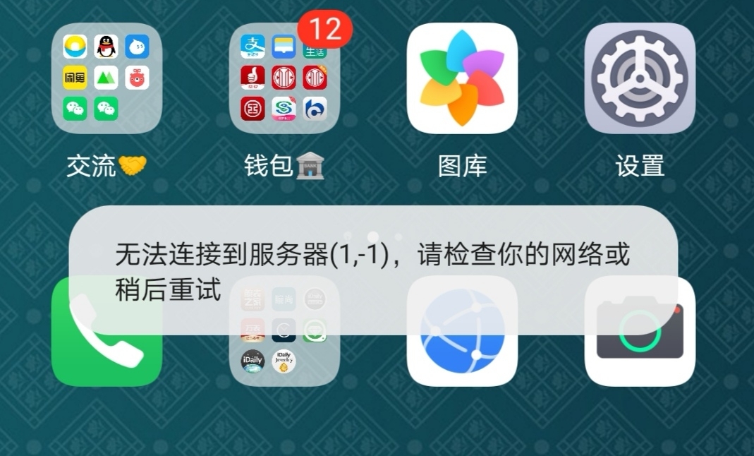 电脑网速慢-网速慢困扰着你？三个细节揭秘原因