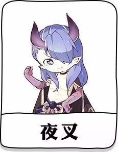 半妖的夜叉姬-夜叉姬：魔法冒险，妖怪对决，她的神秘生活全揭秘