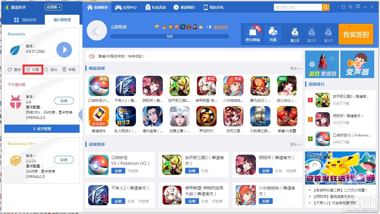 oppoa53游戏助手_oppo手机游戏助手_oppoa11游戏助手最新