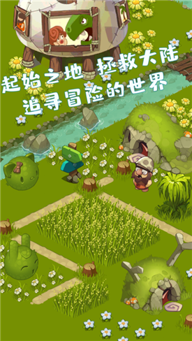躲小孩的手机游戏有哪些-让孩子爱上学习，这几款手机游戏不容错