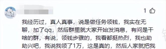 送答对手机游戏是什么_答对送手机游戏是真的吗_送答对手机游戏是真的吗