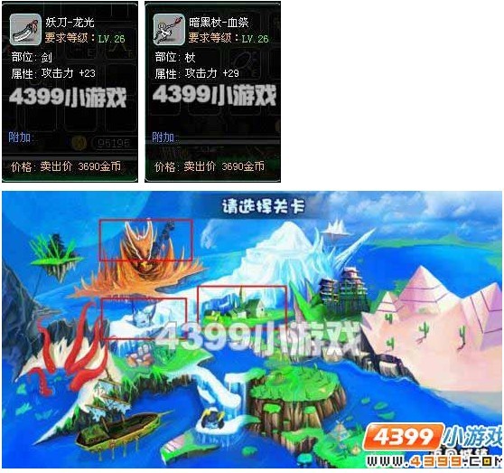 平台手机游戏代理_floor游戏平台手机_平台手机游戏开发