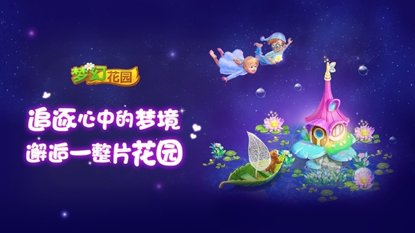 喜欢玩手游的人什么心态_喜欢手机游戏英语_infp最喜欢的手机游戏