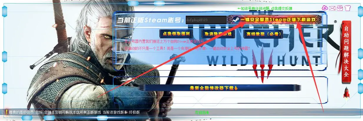 steam用手机激活游戏_steam手机客户端激活游戏_steam手机端激活游戏