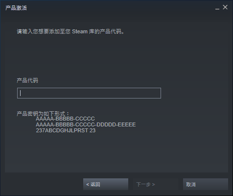 steam手机客户端激活游戏_steam用手机激活游戏_steam手机端激活游戏