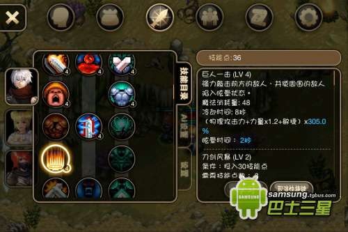 钢铁侠手机游戏下载破解版-打造最强钢铁侠：技能升级和装备利用
