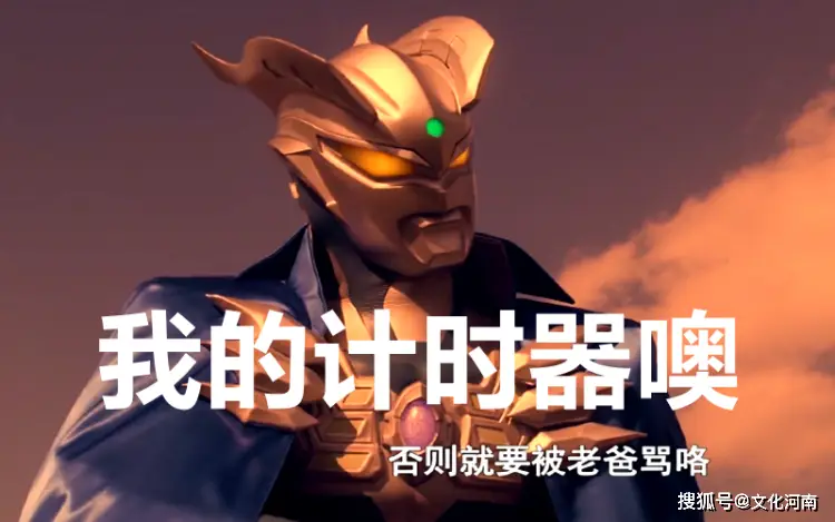 视频搞笑奥特曼手机游戏叫什么_奥特曼手机游戏搞笑视频_奥特曼搞笑视频下载