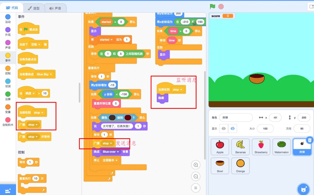 ios制作手机游戏-iOS游戏开发秘籍大揭秘！你绝对不能错过