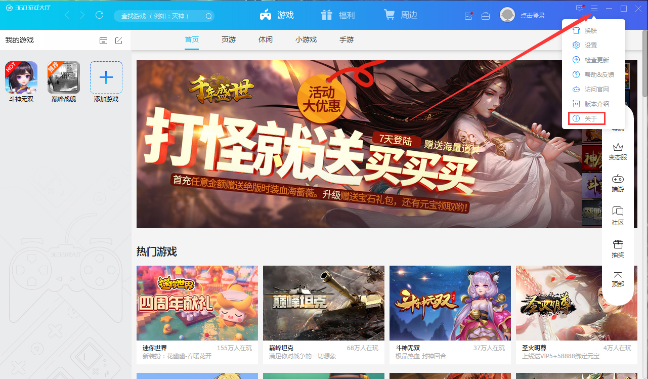 边峰游戏大厅手机版_大厅的游戏_厅游大厅手机版