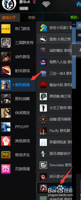 才能联机的手机游戏两个人_手机联机玩_手机游戏可以联机