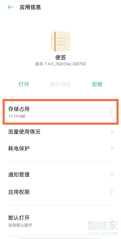 防手机游戏检测闪退-手机游戏闪退，原因揭秘